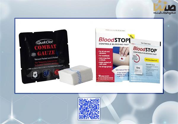 محصولات بندآورنده خونریزی پیشرفته