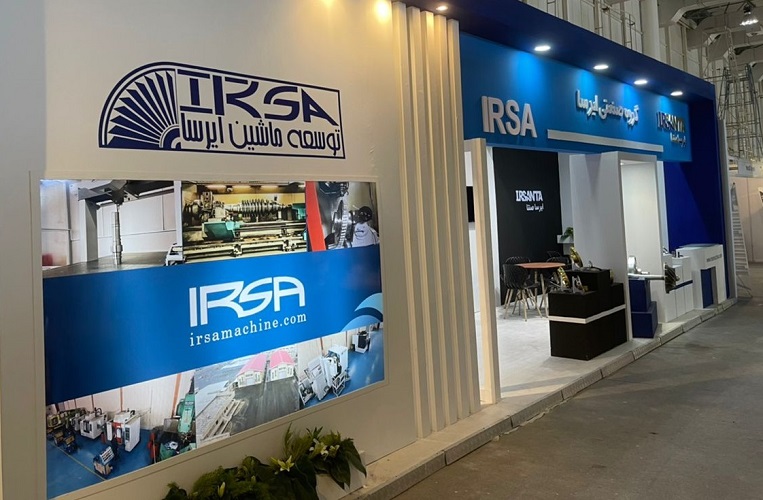 حضور ایرساصنتا در سومین نمایشگاه و همایش تخصصی حمایت از ساخت داخل در صنعت پتروشیمی