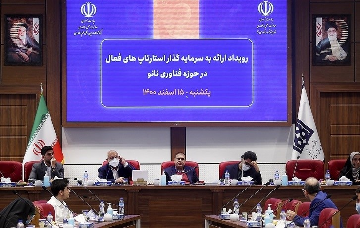 حضور مجموعه سرمایه‌گذاری صنتا در رویداد استارتاپ‌های فعال نانویی