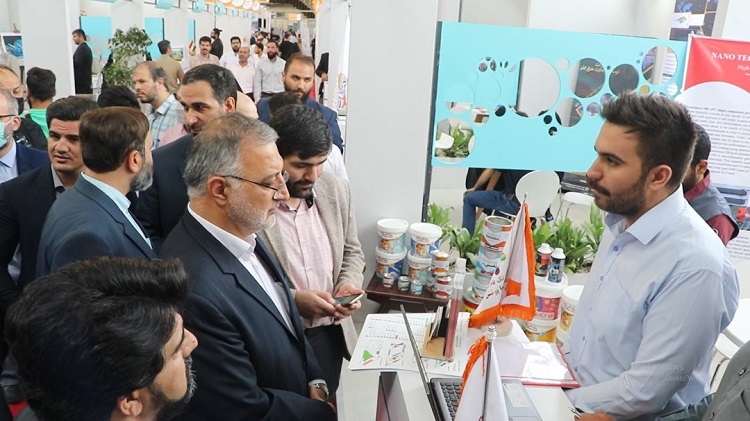حضور شرکت دانش بنیان نانو تک فام گیتی