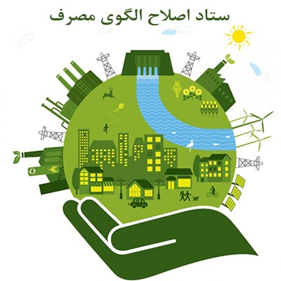 گواهینامه نانومقیاس