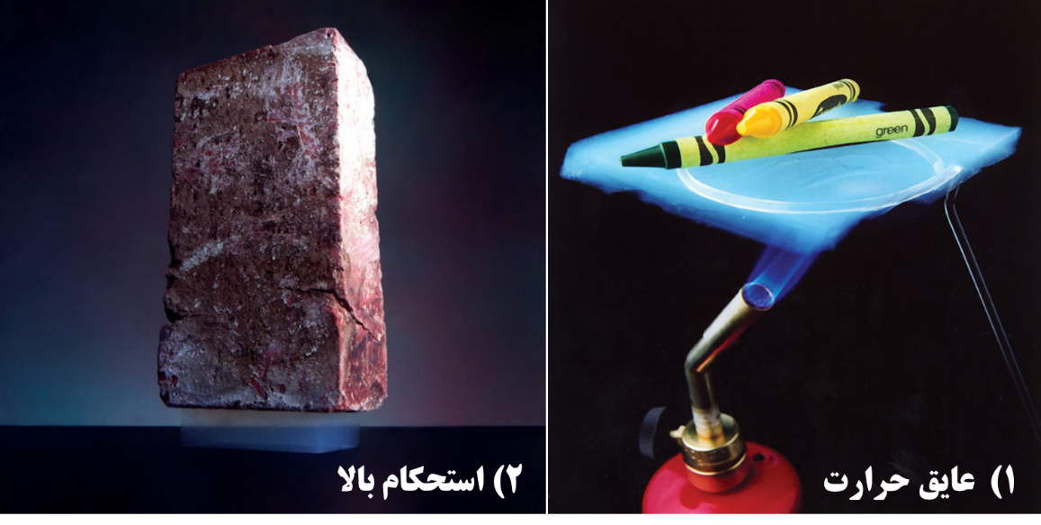 فناوری آیروژل