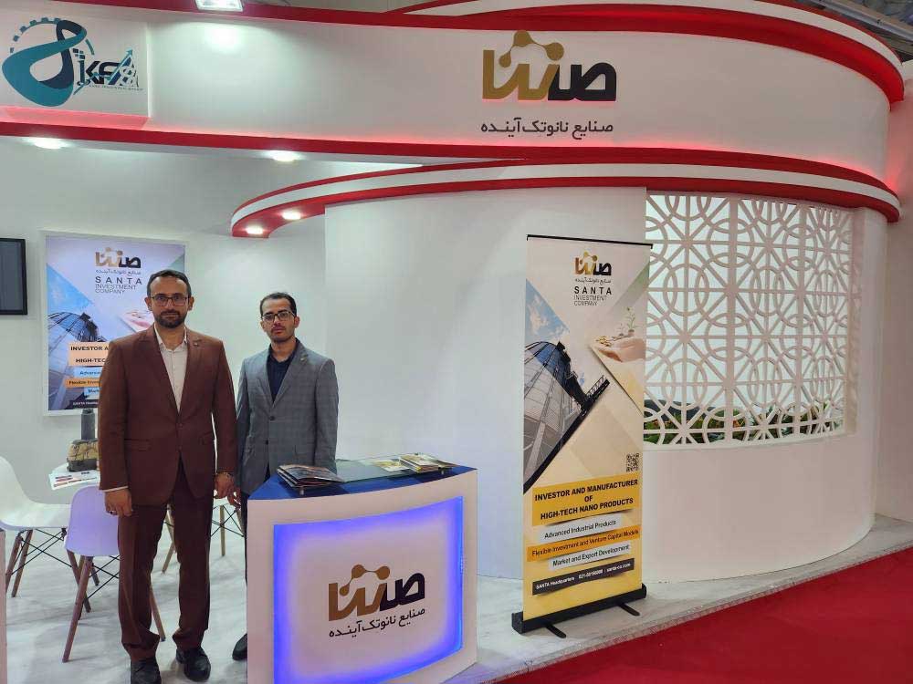 برگزاری پنجمین نمایشگاه توانمندی‌های صادراتی جمهوری اسلامی ایران با حضور هلدینگ صنایع نانو تک آینده (صنتا)