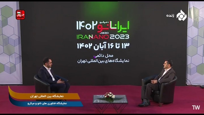 پخش زنده گفتگو با دکتر معنوی مدیرعامل هلدینگ صنایع نانو تک آینده از شبکه 5  ساعت 15:30