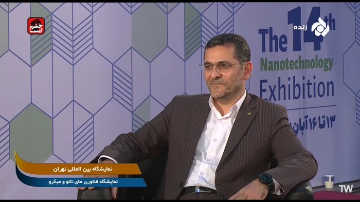 پخش زنده گفتگو با دکتر معنوی مدیرعامل هلدینگ صنایع نانو تک آینده از شبکه 5 ساعت 15:30