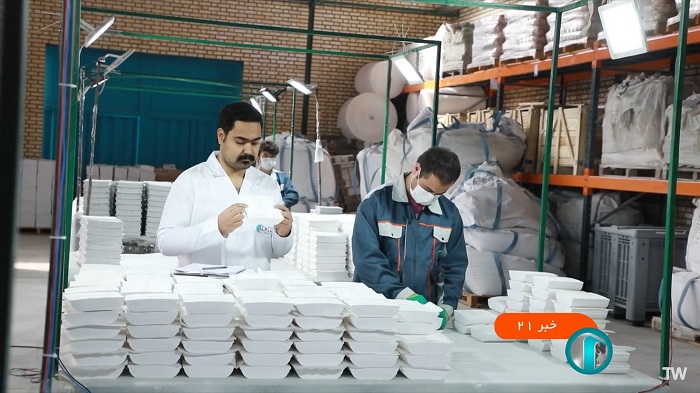 پخش گزارش خبری شرکت اطلس سرام کویر