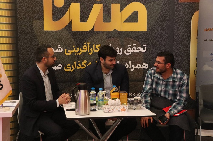 برگزاری سیزدهمین دوره نمایشگاه بین‌المللی نوآوری و فناوری اینوتکس 2024 با حضور هلدینگ صنایع نانو تک آینده (صنتا)