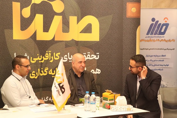 برگزاری سیزدهمین دوره نمایشگاه بین‌المللی نوآوری و فناوری اینوتکس 2024 با حضور هلدینگ صنایع نانو تک آینده (صنتا)