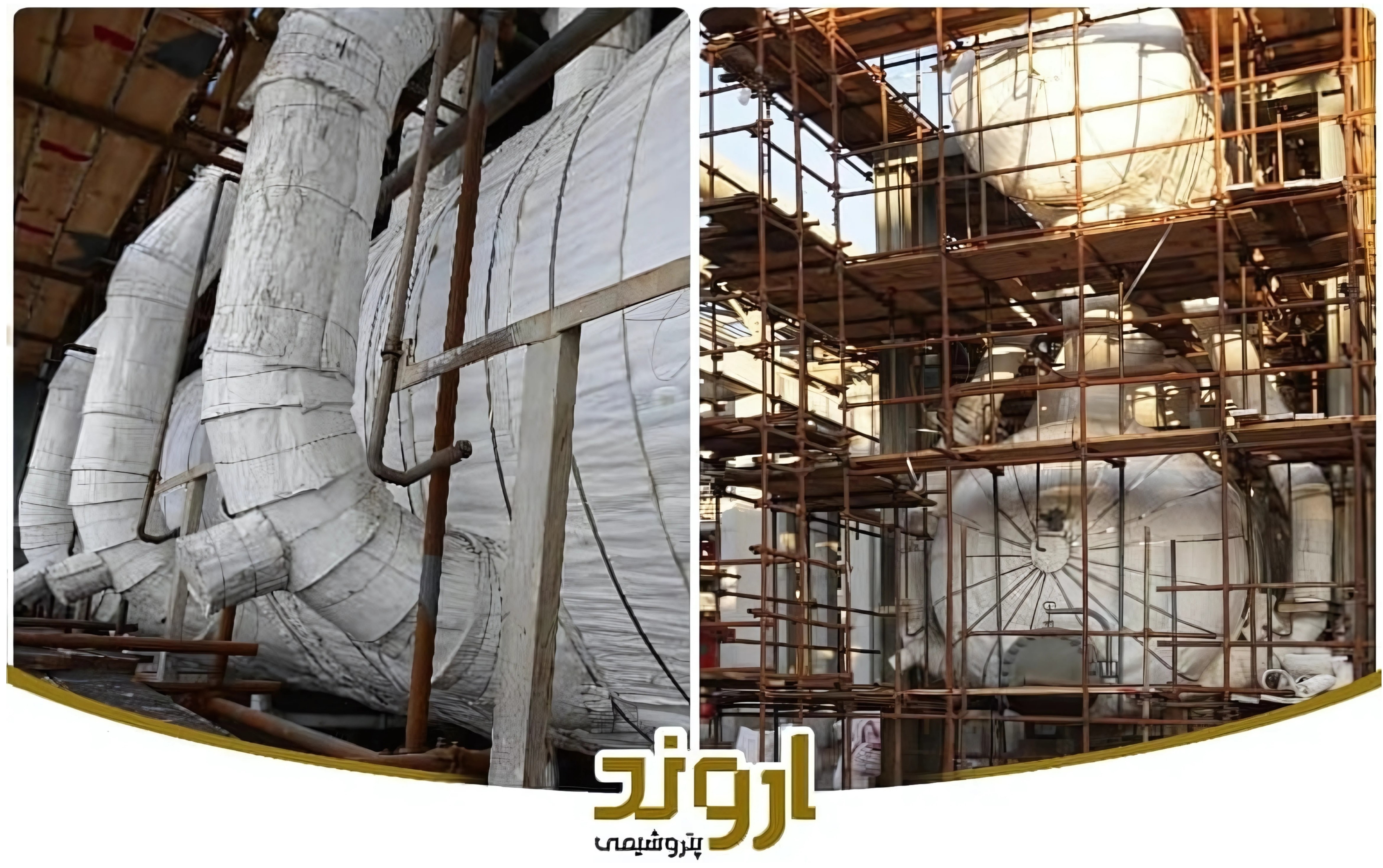 دستاوردی دیگر برای شرکت پرنا عایق