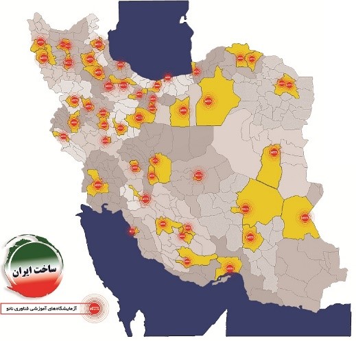 چشم‌انداز اکوسیستم نوآوری ایران تا 1410 با تمرکز بر حوزه‌های سلامت و انرژی