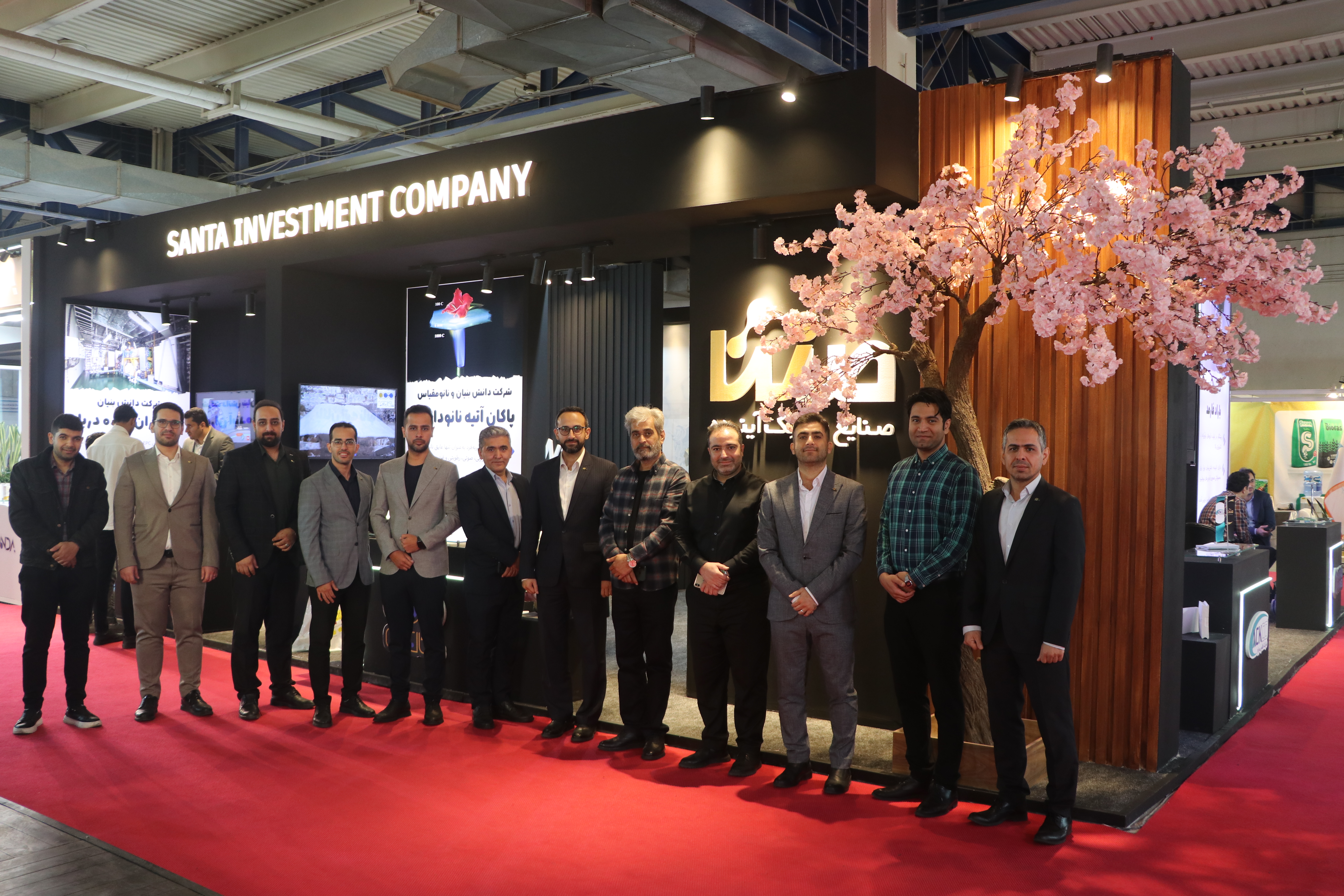 معرفی هلدینگ