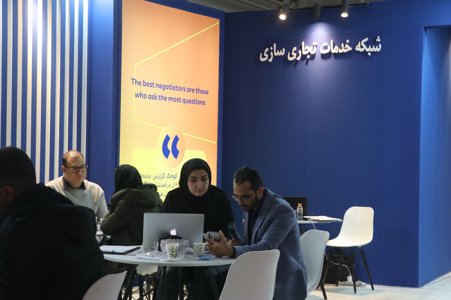 بررسی طرح‌های فناورانه در جلسات B2B