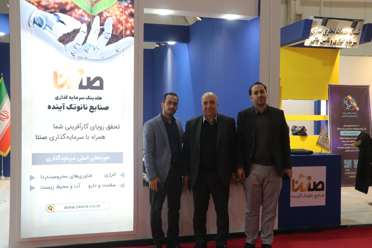 تیم صنتا در نمایشگاه فن‌بازار تهران