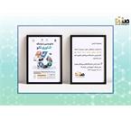 حضور هلدینگ صنایع نانوتک آینده (صنتا) در شانزدهمین نمایشگاه بین‌المللی فناوری نانو ۱۴۰۴