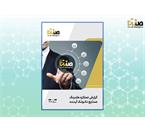 گزارش عملکرد سال ۱۴۰۴ هلدینگ صنایع نانوتک آینده