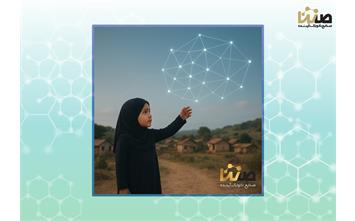 سرمایه‌گذاری برای آینده‌ای بدون محرومیت