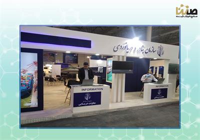 حضور شرکت ره آوران آینده دریا از زیر مجموعه های هلدینگ صنایع نانو تک آینده در دوازدهمین نمایشگاه بین‌المللی صنایع دریایی و