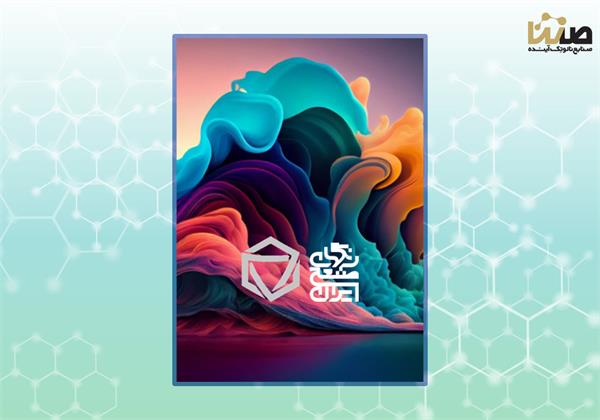 nanotech-investment-RSI-sublimation-santa-VC