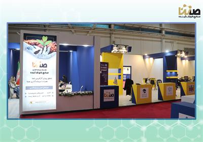 پایان بیست‌وششمین نمایشگاه پژوهش و فناوری تهران