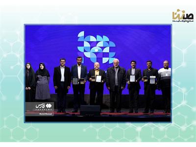 حضور اعضای هیات مدیره هلدینگ صنتا در مراسم اهدای جوایز برگزیدگان جشنواره مدافعان اقتصاد مردمی