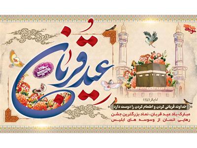 پیام رهبر انقلاب به مناسبت ایام حج: