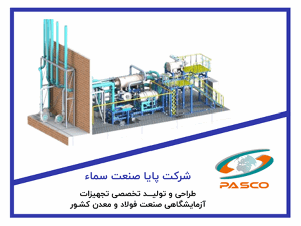 شرکت پایا صنعت سماء