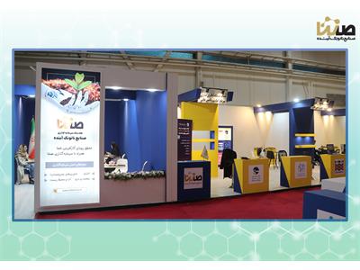 پایان بیست‌وششمین نمایشگاه پژوهش و فناوری تهران