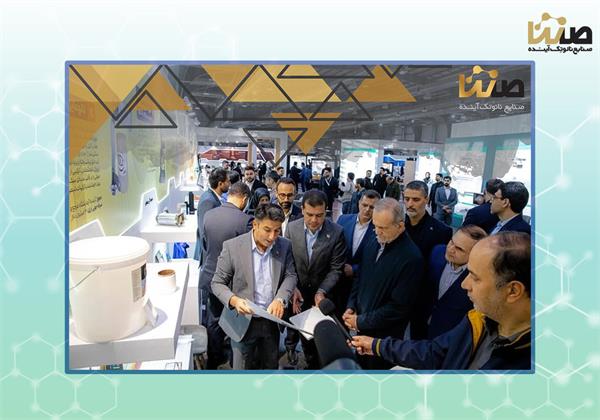 بازدید رئیس‌جمهور از دستاوردهای فناورانه هلدینگ «صنتا» در رویداد ملی "فرایران"