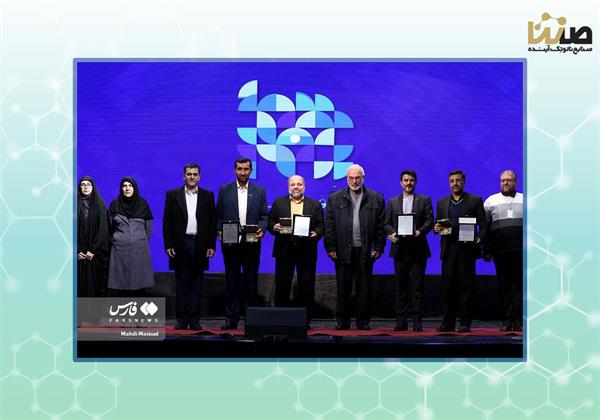 حضور اعضای هیات مدیره هلدینگ صنتا در مراسم اهدای جوایز برگزیدگان جشنواره مدافعان اقتصاد مردمی