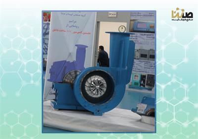 تاییدیه عملکرد کمپرسور تحویلی به شرکت پالایش نفت بندر عباس