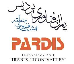 پارک فناوری پردیس